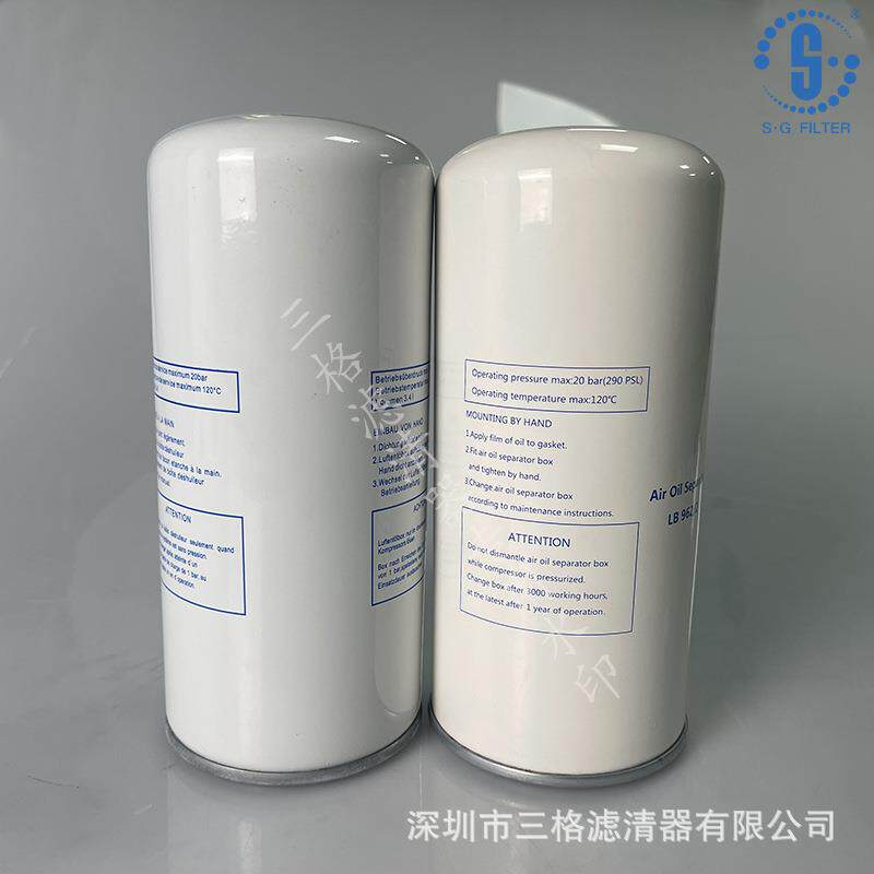 现货斯可络博莱特油气分离器过滤器LB962/2/OV6073滤清器保养配件