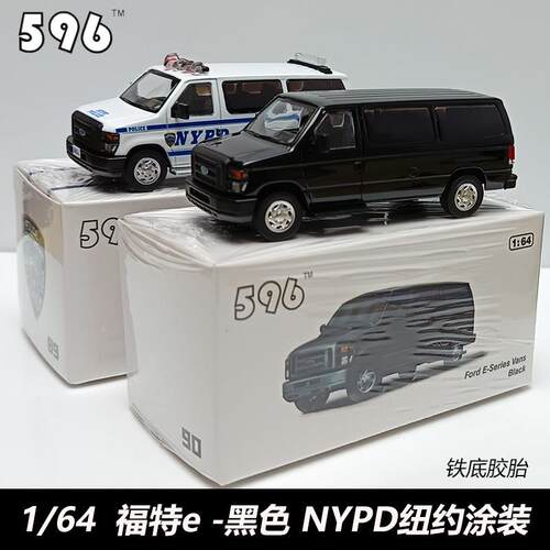 现货1:64 596福特E350纽约警察NYPD涂装纯黑合金汽车模型收藏展示