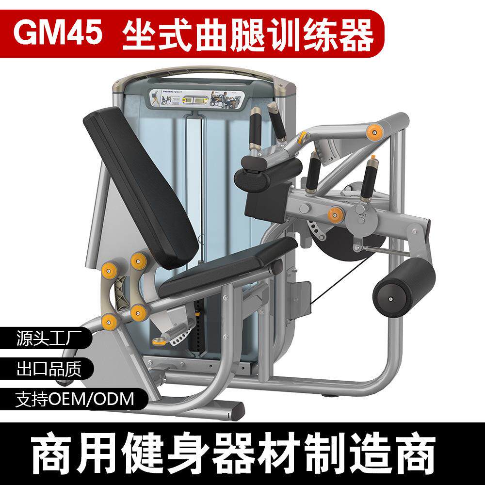 健身器材必确俯卧曲腿训练器商用全套系列力量器械GM康复锻炼