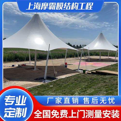 户外张拉膜景观棚小区公园遮阳防雨棚户外凉亭景观蓬厂家设计施工