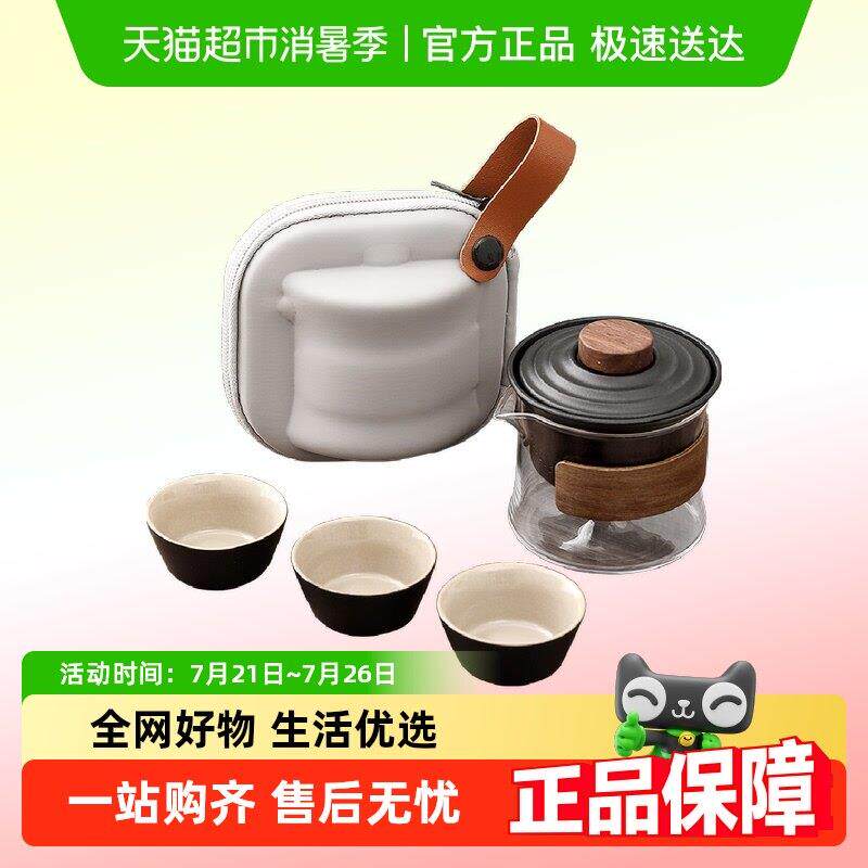唐丰可携式茶具旅行套组户外外出携带包露营快客杯随身喝茶装备