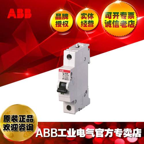 ABB单磁微型断路器2TAZ114100R0107；M201M-K10