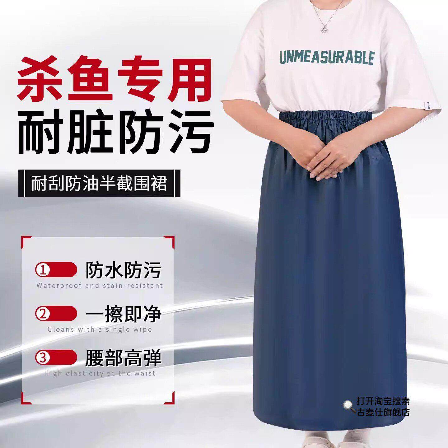 采茶专用防水围裙下半身雨裙雨衣半身围裙户外农活防雨裙子防脏