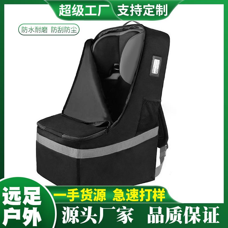 儿童安全座椅收纳袋婴儿推车收纳袋防尘拉链袋