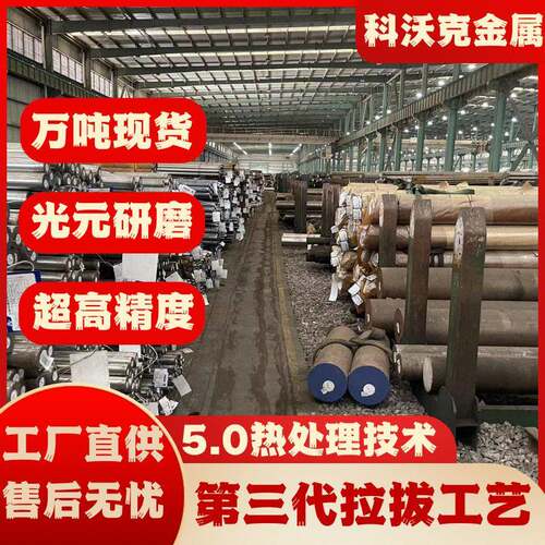 航空航天标准 AMS 5662P GH4169温合金棒  快锻 车光态