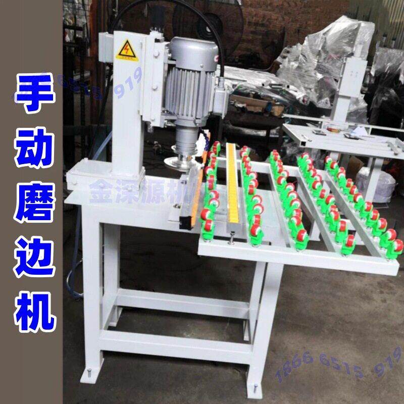 钢化门窗夹胶中空玻璃头玻璃小型简易直边磨边圆边直边磨边机