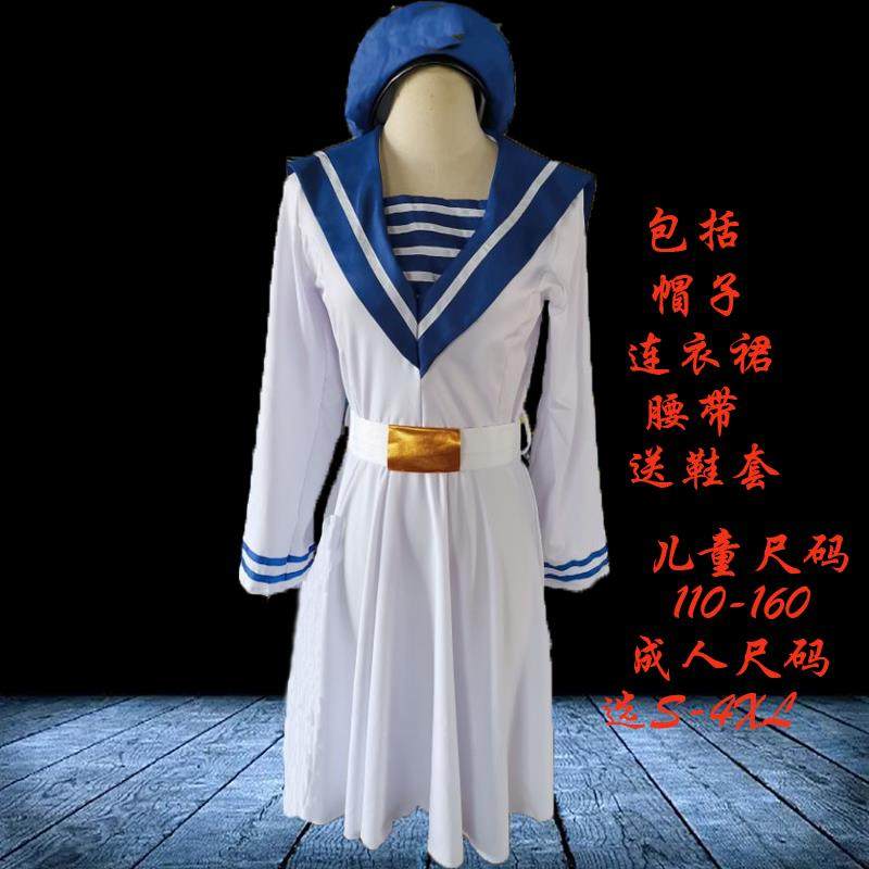高档海军式女兵演舒团体表套装松紧舞适面料合唱团广场比赛