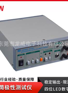 香港LW-5991话筒极性测试仪电声喇叭检测仪脉冲宽度0.4ms