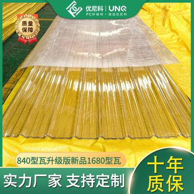 840型升级新品1680瓦型1-6MM厚度源头厂家发货