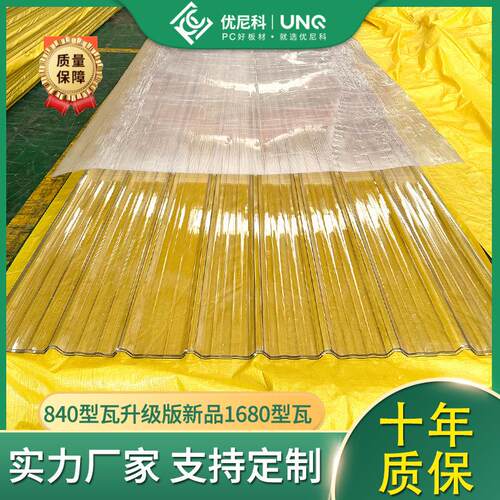 840型升级新品1680瓦型1-6MM厚度源头厂家发货