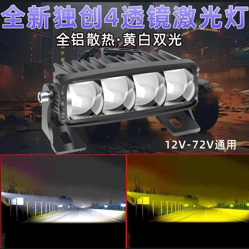 LED汽车货车中网铺路远光炮车灯越野车强光超亮射灯激光炮外置灯