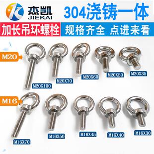 挂钩螺丝 吊钩螺丝 现货供应 加长吊环螺栓 304不锈钢吊环螺丝