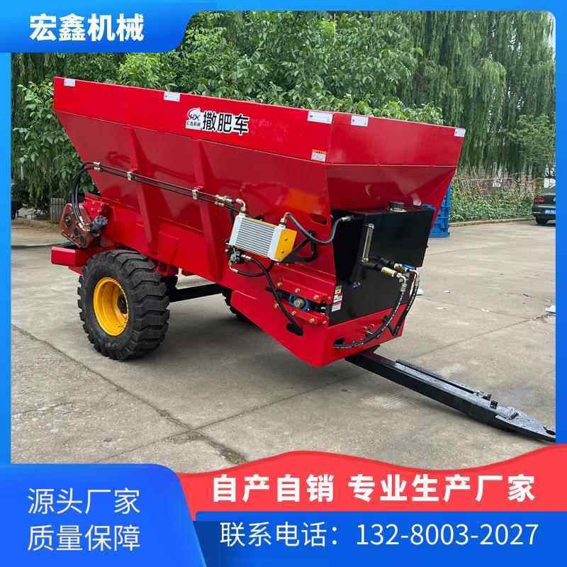四轮牵引式撒粪车 圆盘液压猪粪撒粪车 10方全液压有机肥料抛肥机,五金/工具,环卫车/保洁车/清扫车,淘宝优惠券,粉丝福利购,淘宝优惠卷