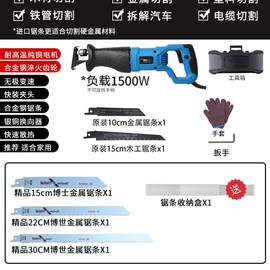 电锯伐木锯家用n大功工便捷电小型手持式动X木率多功能切