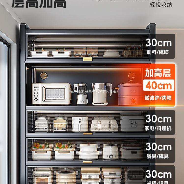厨置TP-2层物房架落地多层收柜微波炉家用带门子多功能橱柜储纳物