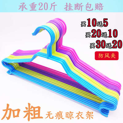 【杰利来】加粗加长纳米浸塑衣架防滑衣挂钩晾衣服衣撑实心成人