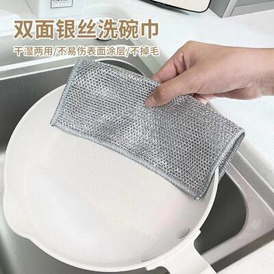 Kitchen Stove Silver Wire Cleaning Cloth Steel Wool Scrub Pa