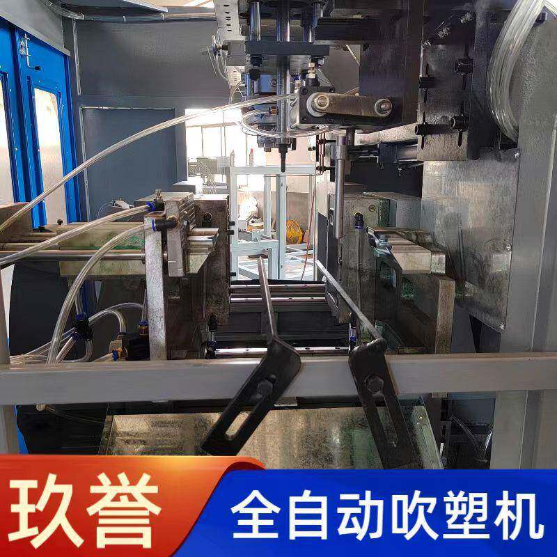 80全自动塑料吹瓶机生产酵素桶洁厕灵壶凳子面