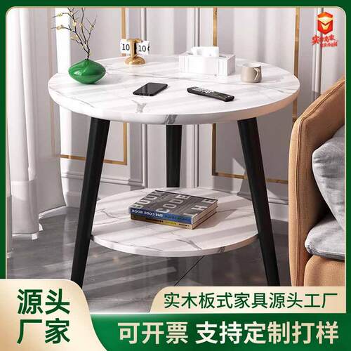 沙发边现代简约客厅小茶几小户型卧室床边桌简易阳台咖啡桌圆桌