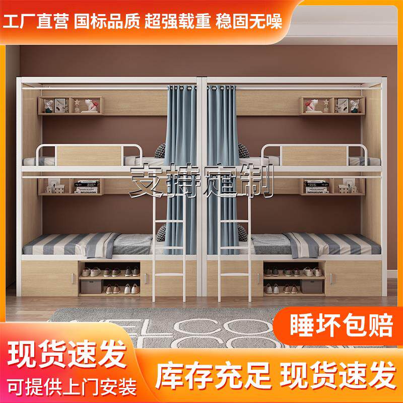 新款上下铺双层床员工宿舍青年公寓床大小学生寝室高低床铁架钢架