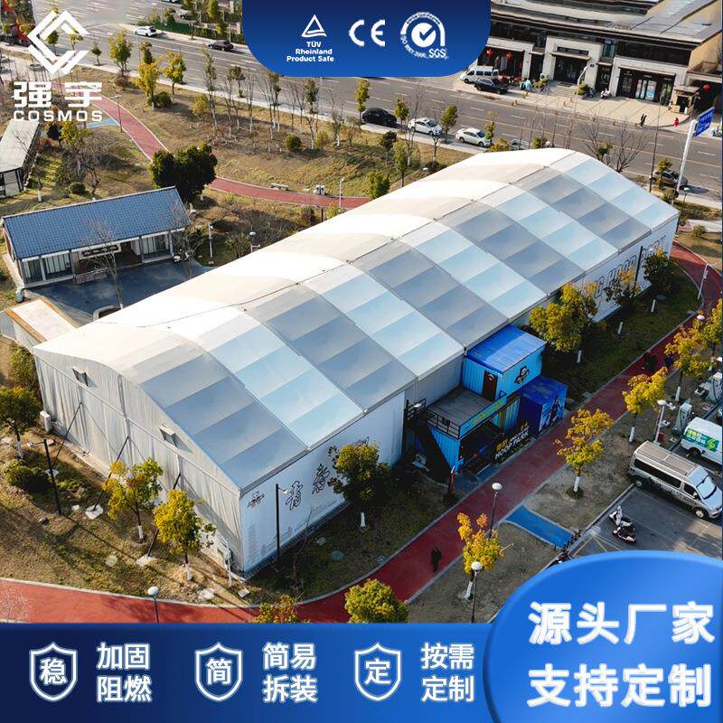 户外体育篷房铝合金篮球场体育赛事活动大棚羽毛球足球游泳馆帐篷