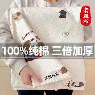 类纯棉100全棉加厚老粗布床单单件夏天凉席被单子棉麻床笠三件套