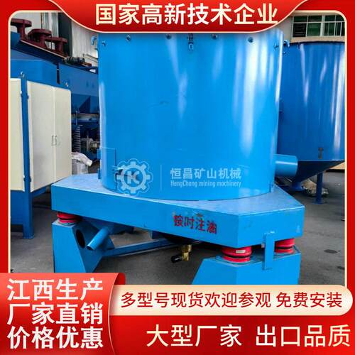 STL-60俄罗斯选金离心机时产5吨沙金分选江西恒昌直销