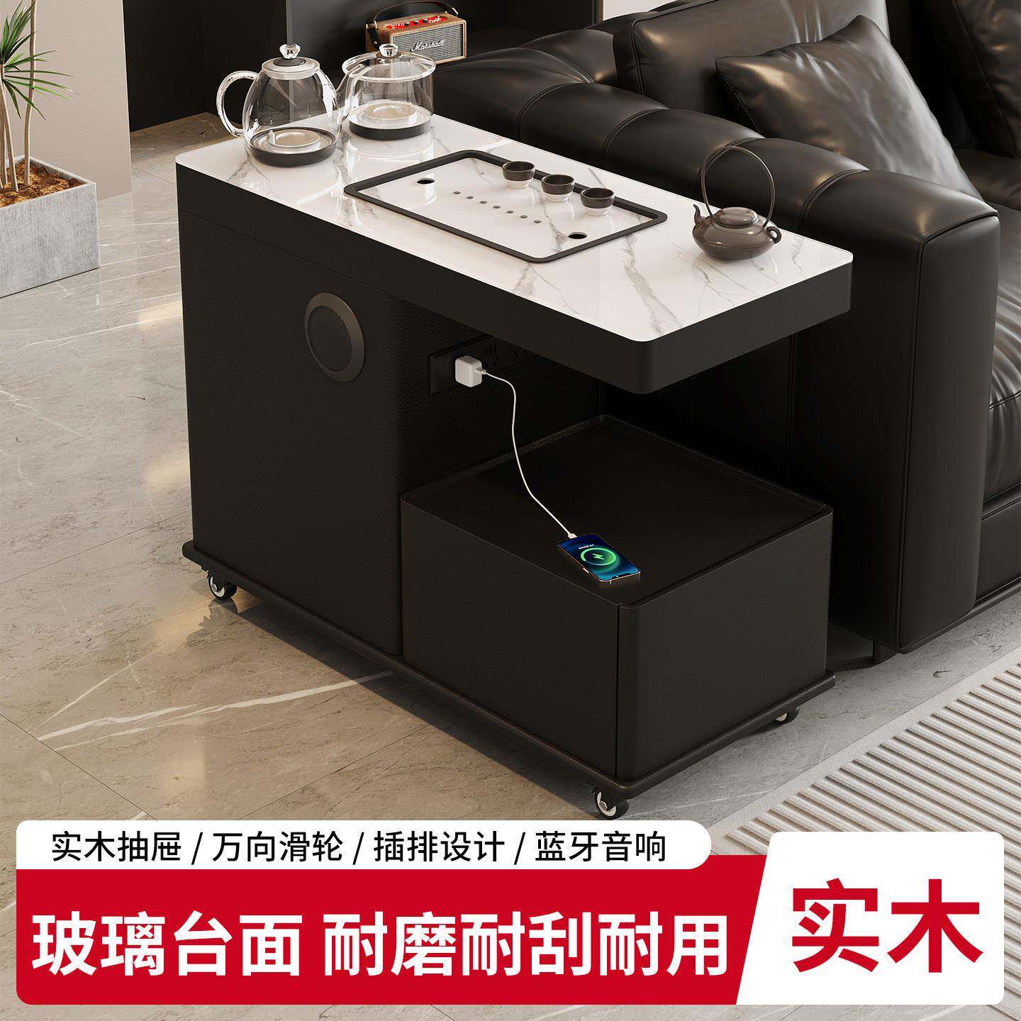 2026新款可移动茶几自动上水烧水壶一体茶台边几柜沙发侧边柜音响
