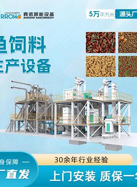 龟饲料生产设备水产饲料生产线自主研发经久耐用国内外供应