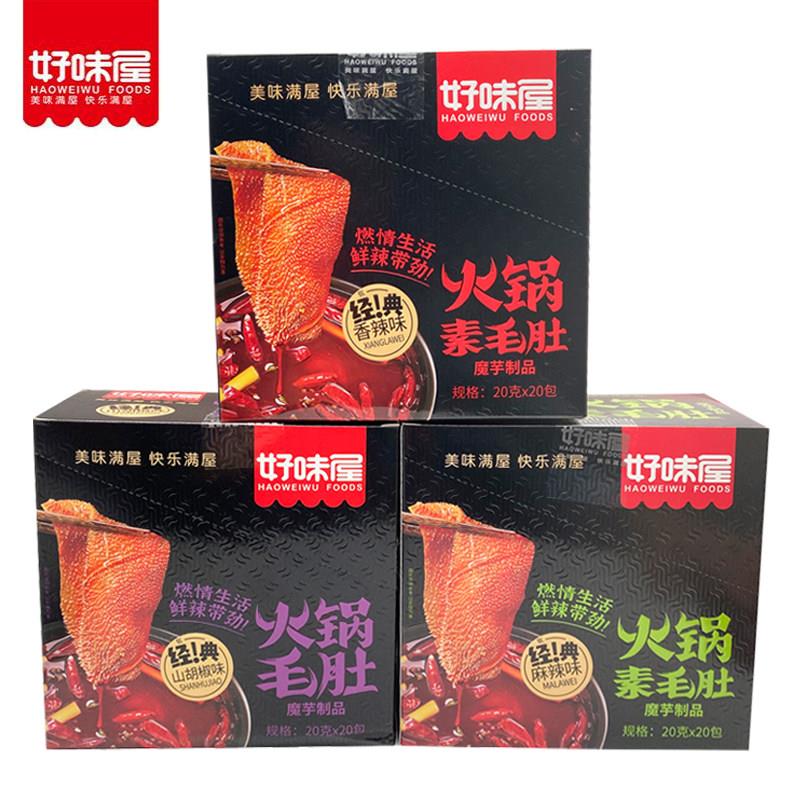 现货好味屋火锅毛肚盒装魔芋爽20g辣条素毛肚魔芋麻辣儿时宿舍小