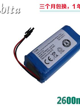 科沃斯扫地机CEN540电池546558DG800660DL33555机器人35配件