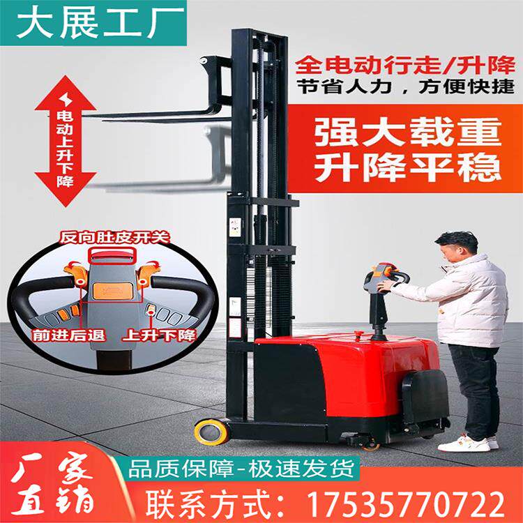 全自动液压堆垛机配重无腿电动叉车1吨小型2吨叉车叉车