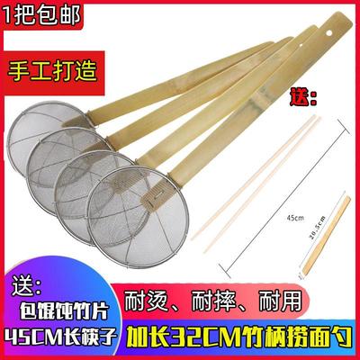 加长竹柄捞面勺沙县小吃用具手工铁线捞笊篱漏网厨房神器商用包邮