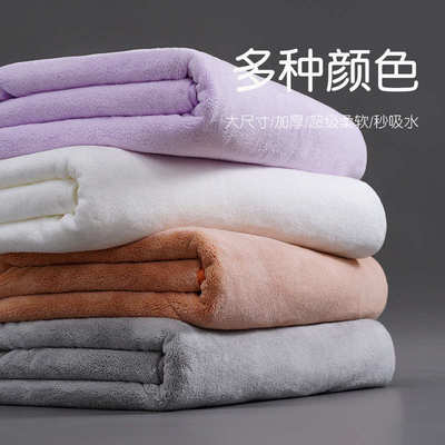 代发加厚加大珊瑚绒大浴巾90*170  560g带扣可披可裹吸水柔软可刺