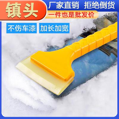 Wholesale Winter Product: Automotive TPR Snow Shovel, Car Sn