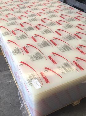 正品保证新美乐PP板白色PP塑料板材假肢板裁床板钻板耐高温抗冲击