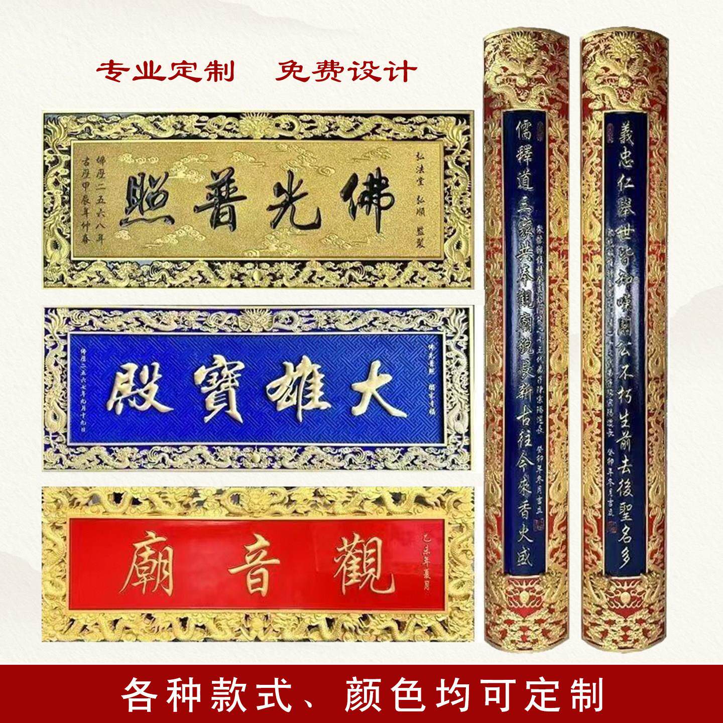 实木牌匾定做木质招牌店铺仿古木匾雕刻对联定制开业门头木头字匾