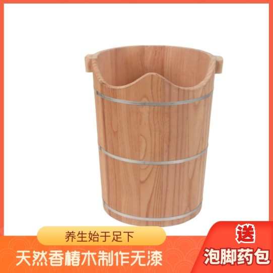 沐足壹佰香椿木50高无油漆泡脚木桶家用深桶加厚洗脚盆带盖排水口