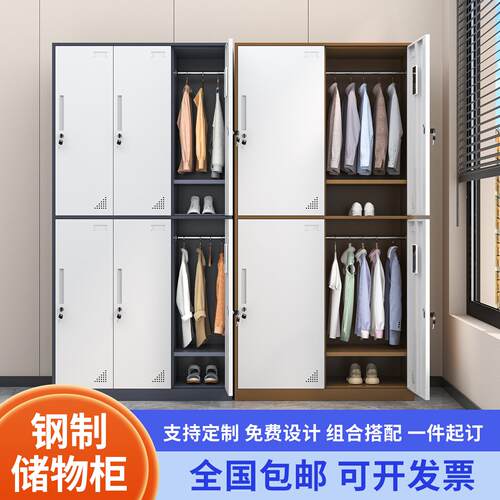 钢制更衣柜员工宿舍浴室铁皮储物柜子带锁健身房存包柜办公换衣柜