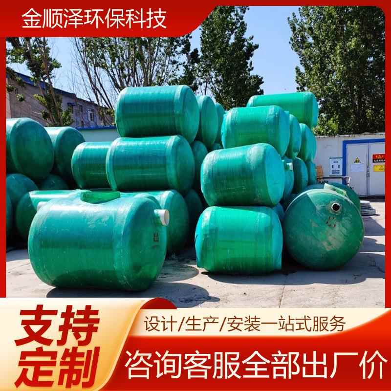玻厂钢隔油池农村厕所改造三格玻璃璃钢缠绕化粪IQV水池生产家污