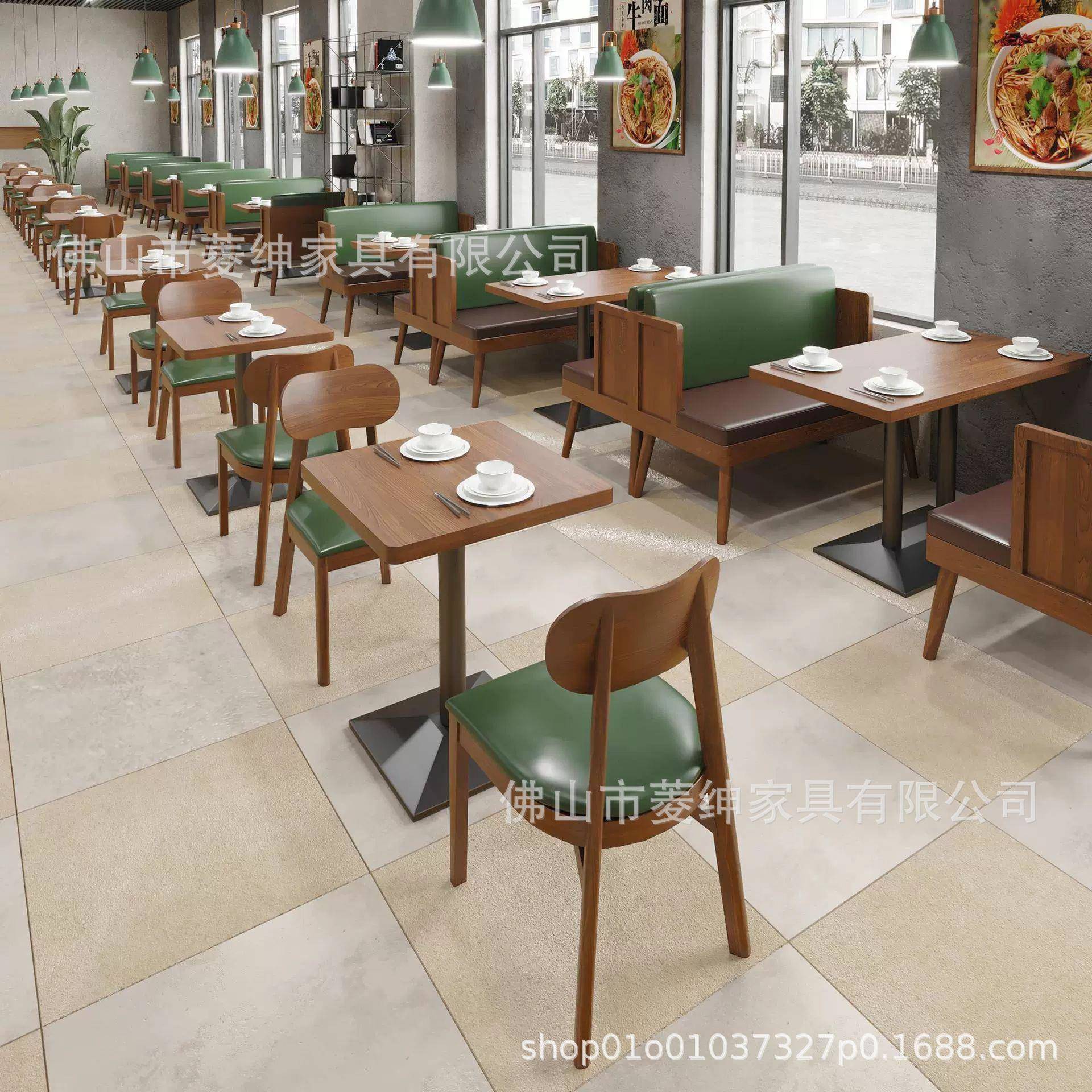 餐厅饭店实木桌椅组合茶楼面馆小吃甜品店咖啡厅西餐卡座沙发商用