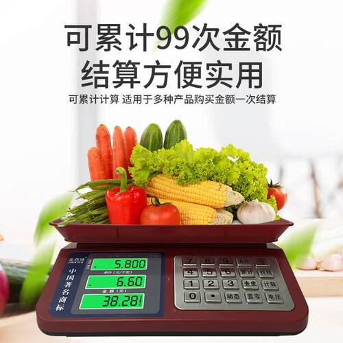 百鹰电子秤商用0.1g精准电子计数秤精密克秤称重工业电子称台秤