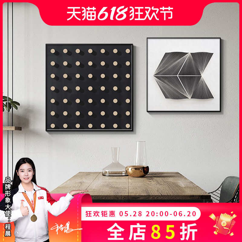 轻奢高级感客厅餐厅装饰画抽象立体卧室床头背景墙面挂画现代壁画图片
