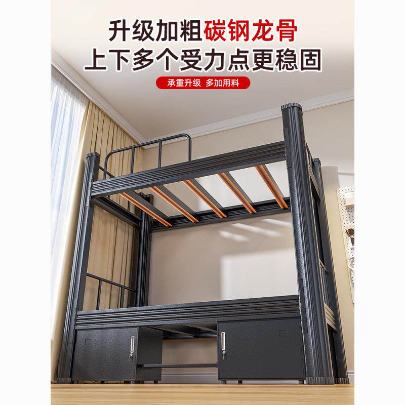 钢制铁艺床学生员工宿舍床双层床家用铁架床上下铺公寓简约高低床