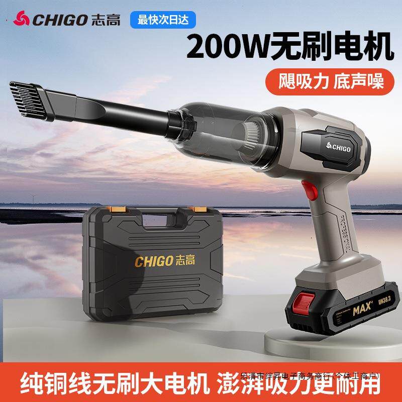 车载吸尘器车用无线充电汽车家用大吸力除尘手持强吸锂电充电式