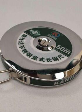 不锈钢卷尺防水防锈10m15米20米30m50米建筑工程测量圆盘大钢卷尺