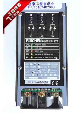全新原装瑞铖电力调整器 SCR 调功器RCSCR-4-4-050P 050A质量保证