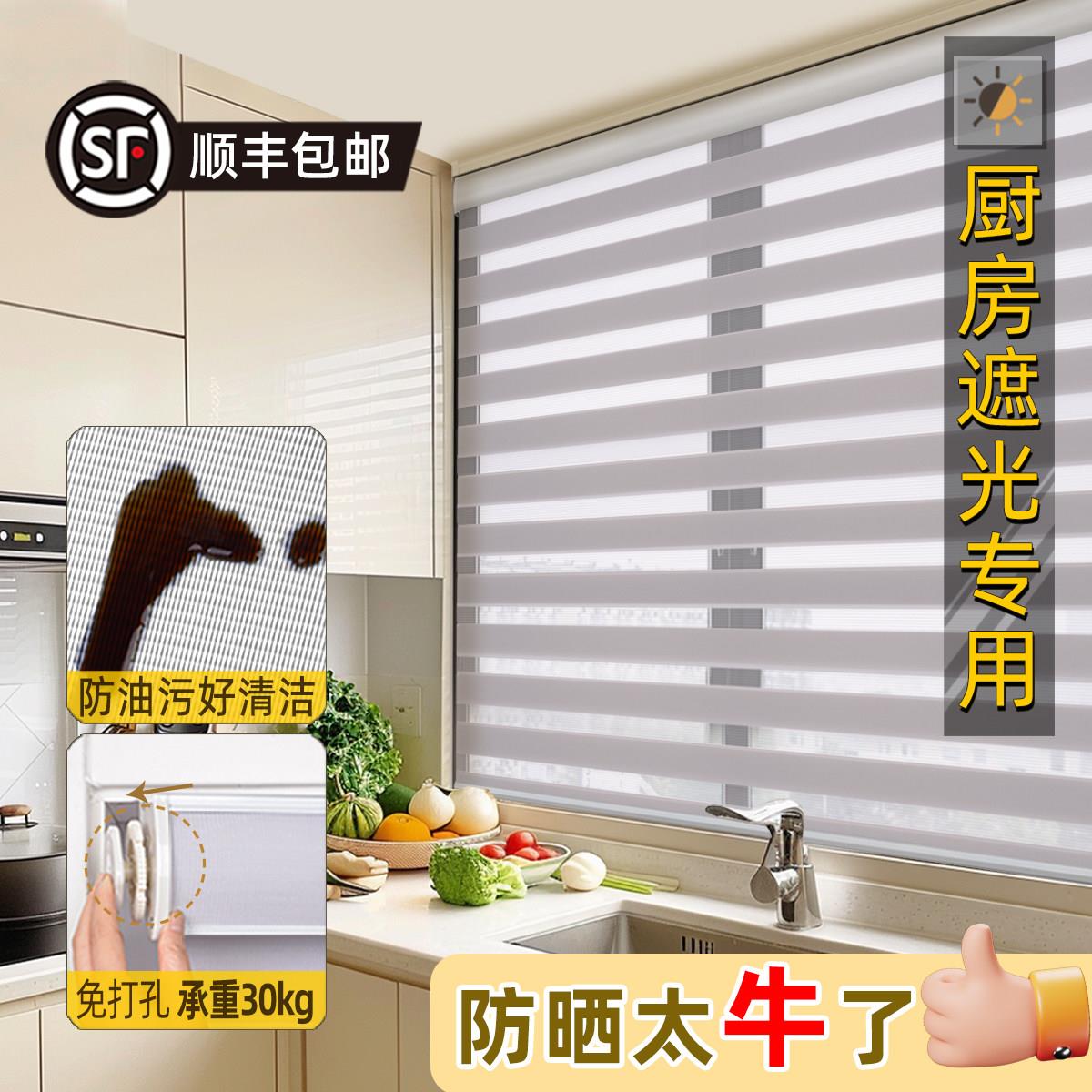 厨房窗帘遮光2025新款免打孔安装遮阳帘防晒隔热防油遮挡专用窗户