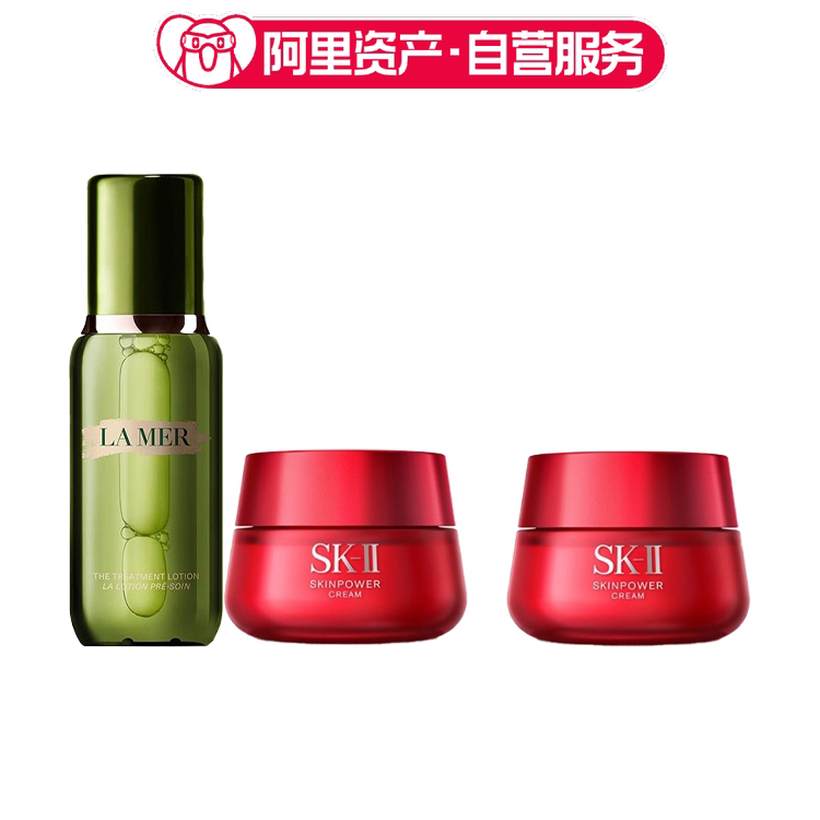 海蓝之谜 沁润修护精萃水150ml+赋能焕采精华霜套装80g*2 保湿