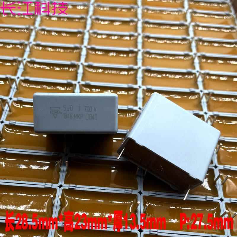 VISHAY ERO MKP 5uf 505 5uJ 700V 630v安规薄膜电容 代4.7uf 475